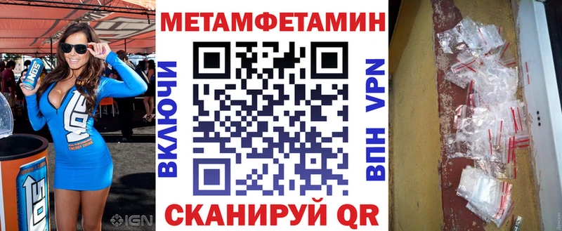 АМФ VHQ  наркота  darknet телеграм  Березники 