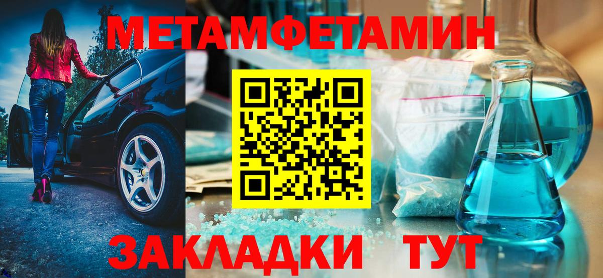 Amphetamine 98% Березники