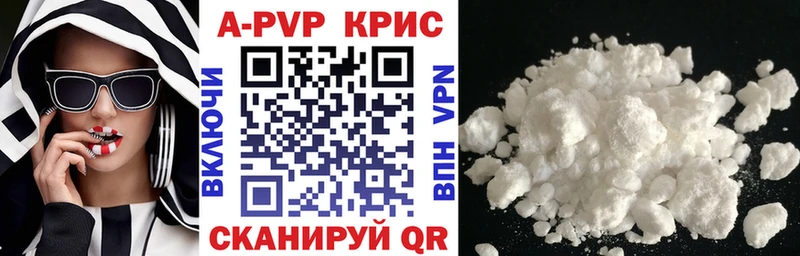 наркотики Березники A PVP крисы CK