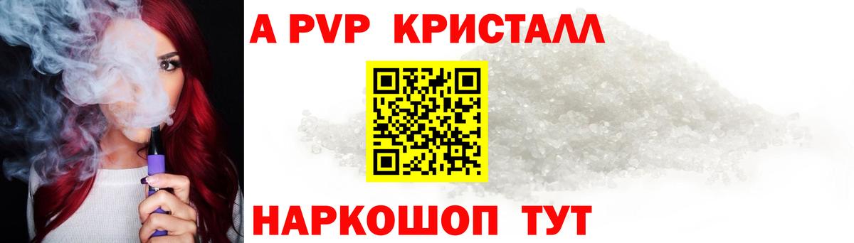 A-PVP VHQ  Альфа ПВП СК КРИС  Вход с VPN  Березники  A-PVP VHQ 