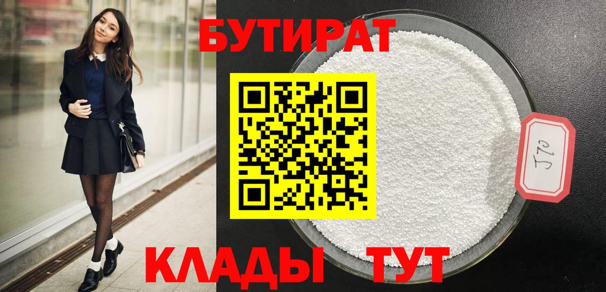 Канабис  АМФ кристаллы  COCAIN  APVP СК   Березники  МЕФ кристаллы  Гашиш  Вход с VPN  КОКАИН 