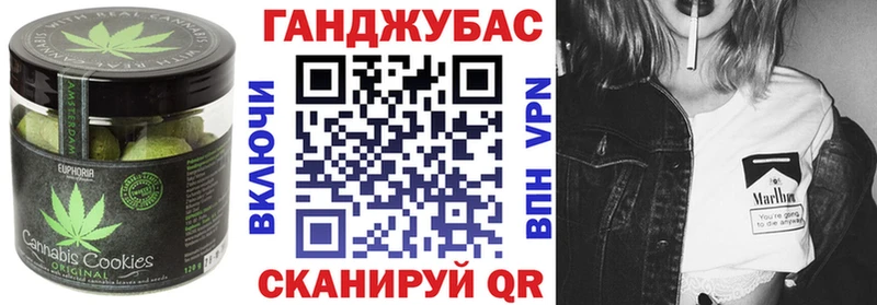 Еда ТГК марихуана  Березники 