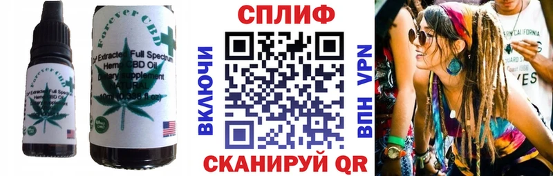 Еда ТГК марихуана Березники
