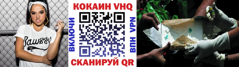 КОКАИН Fish Scale  Березники 