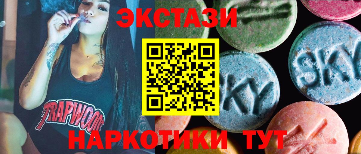 Экстази  Березники  Экстази VHQ  Ecstasy louis Vuitton 