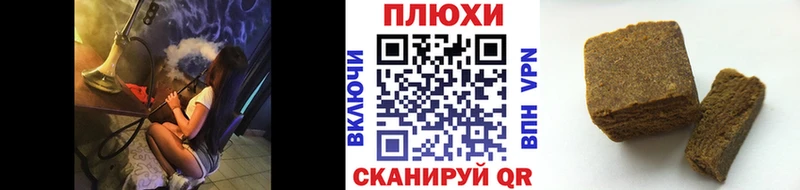ГАШИШ hashish  Березники 