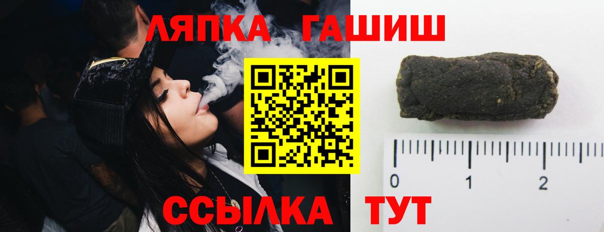 Гашиш Изолятор Березники