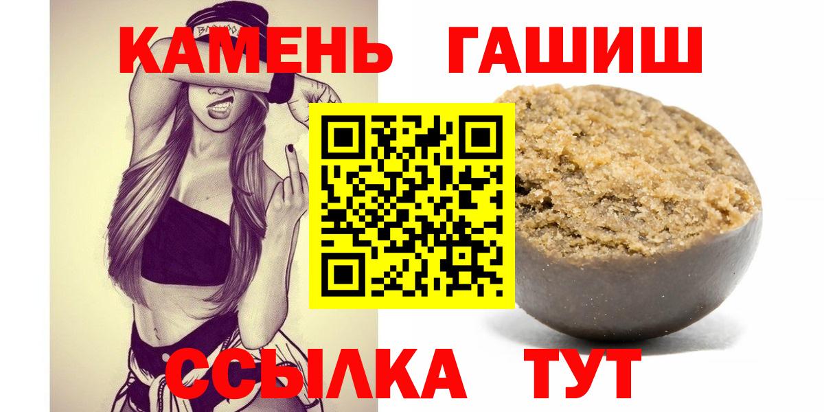 ГАШИШ Ice-O-Lator Березники
