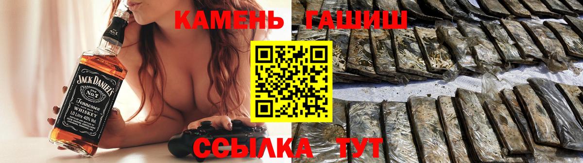 Березники  ГАШИШ  Вход с VPN  ГАШ ice o lator  наркотики  ГАШИШ AMNESIA HAZE 