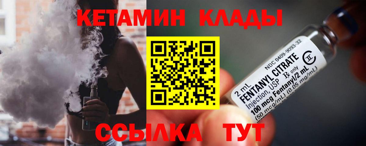 КЕТАМИН ketamine  Березники  КЕТАМИН VHQ 