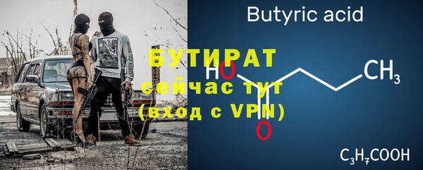 кокс Козельск