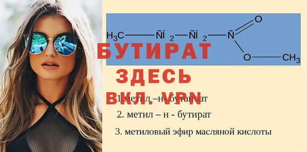 кокс Козельск