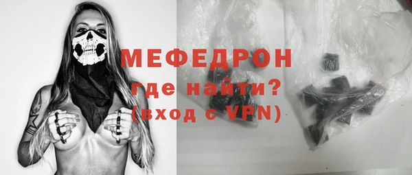 стафф Кодинск