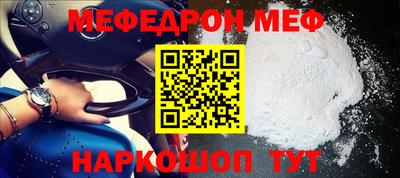 мдпв Бугуруслан