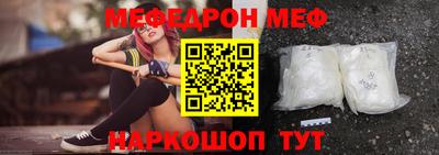 молекула духа Бузулук