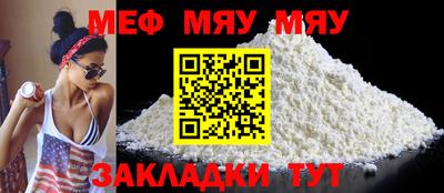 молекула духа Бузулук