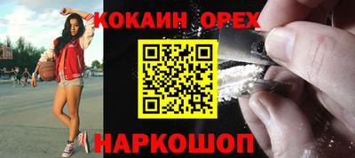 ГАЛЛЮЦИНОГЕННЫЕ ГРИБЫ Апшеронск