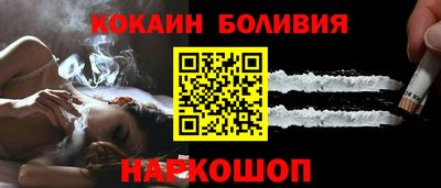 соль ск Апрелевка