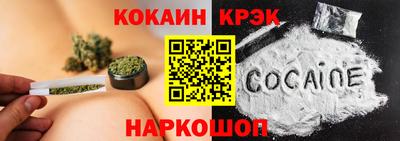 молекула духа Бузулук