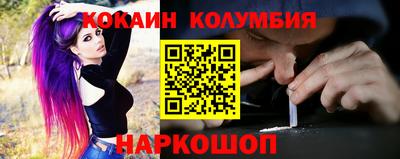 ГАЛЛЮЦИНОГЕННЫЕ ГРИБЫ Апшеронск