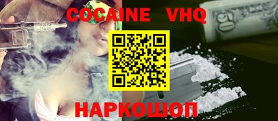 MDMA Premium VHQ Будённовск