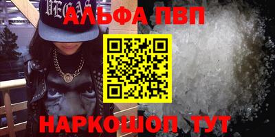 соль ск Апрелевка