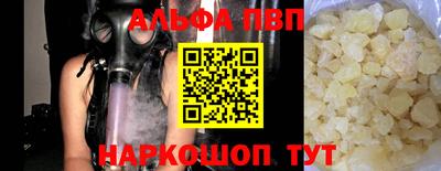 ГАЛЛЮЦИНОГЕННЫЕ ГРИБЫ Апшеронск