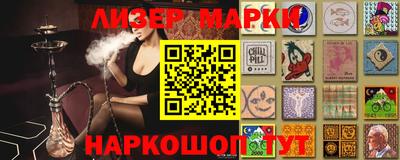 соль ск Апрелевка