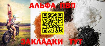 молекула духа Бузулук