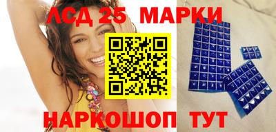 соль ск Апрелевка