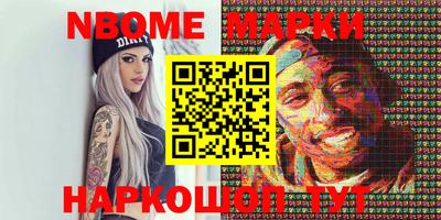 молекула духа Бузулук