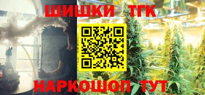 ГАЛЛЮЦИНОГЕННЫЕ ГРИБЫ Апшеронск