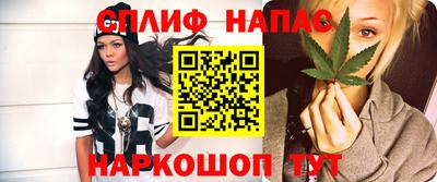 молекула духа Бузулук