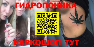 соль ск Апрелевка