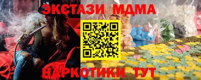MDMA Premium VHQ Будённовск