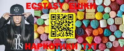 MDMA Premium VHQ Будённовск