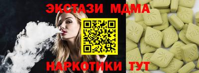 мдпв Бугуруслан