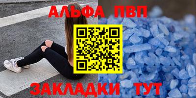 соль ск Апрелевка