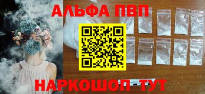 молекула духа Бузулук