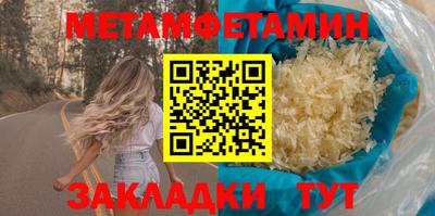 молекула духа Бузулук