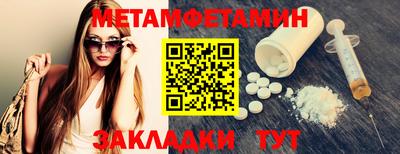 молекула духа Бузулук