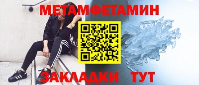 ГАЛЛЮЦИНОГЕННЫЕ ГРИБЫ Апшеронск