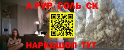 молекула духа Бузулук
