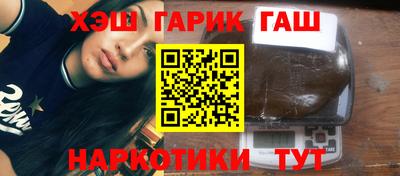 ГАЛЛЮЦИНОГЕННЫЕ ГРИБЫ Апшеронск