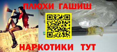 ГАЛЛЮЦИНОГЕННЫЕ ГРИБЫ Апшеронск