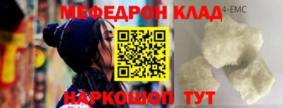 мдпв Бугуруслан