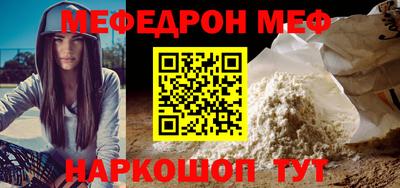 соль ск Апрелевка