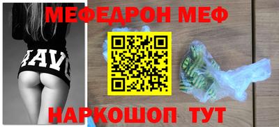 молекула духа Бузулук