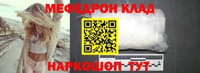 мдпв Бугуруслан