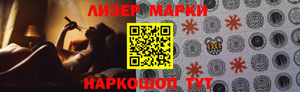 Лсд 25 экстази кислота Березники